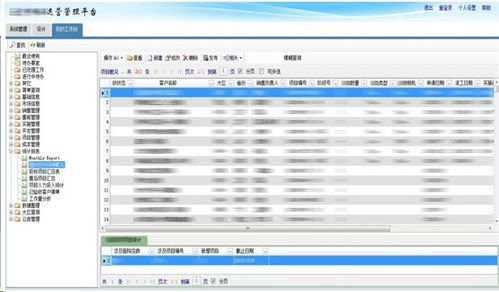 用勤哲excel服务器无代码实现统计分析管理系统凤凰网山东 凤凰网